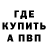 ЭКСТАЗИ VHQ Standoff Matrix