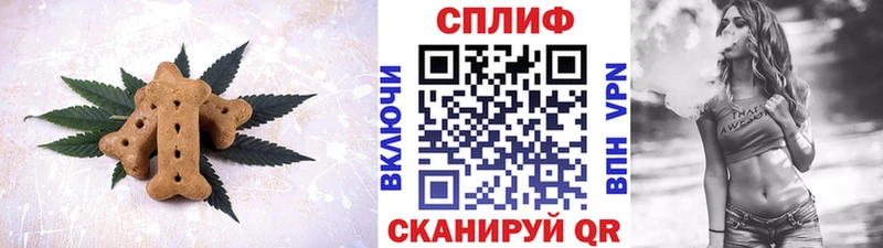 что такое   Власиха  Печенье с ТГК конопля 