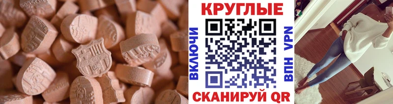 гидра сайт  Власиха  Ecstasy 280мг  хочу  