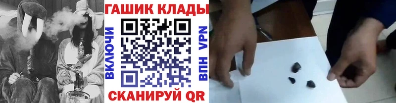 Гашиш индика сатива  кракен как войти  Власиха  купить наркотик 