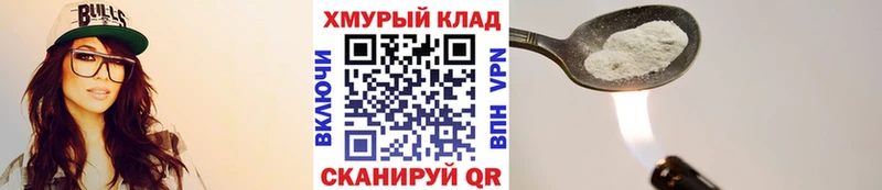 Героин Heroin  Власиха 