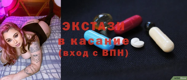 трава Михайловск