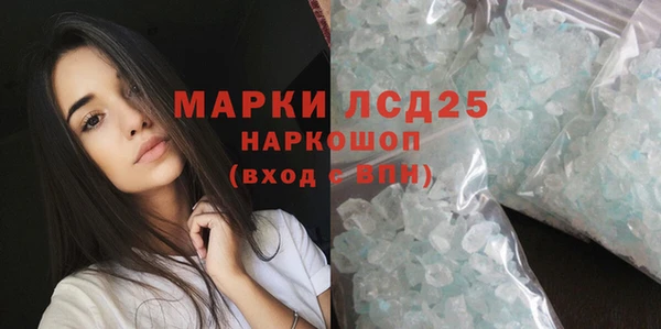 трава Михайловск