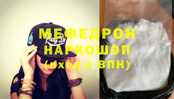 стафф Березники