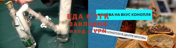 трава Михайловск