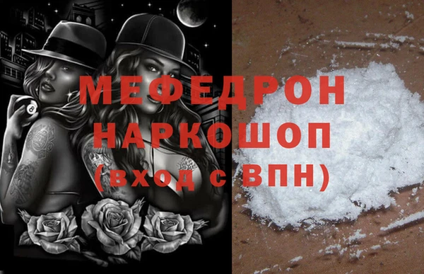 сатива Наволоки