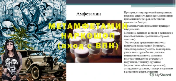 метадон Навашино