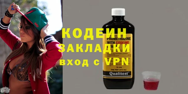 трава Михайловск