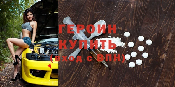 трава Михайловск