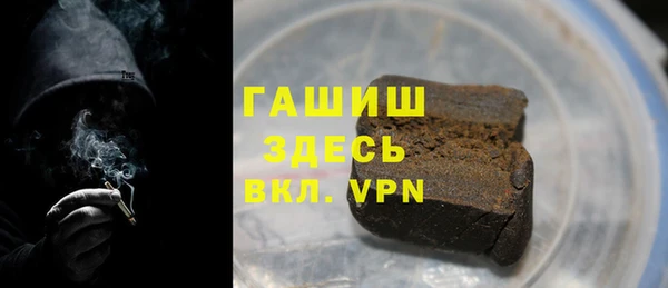 марихуана Михайловка