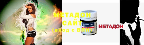 мефедрон мука Михайлов