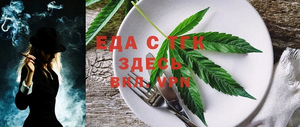 трава Михайловск