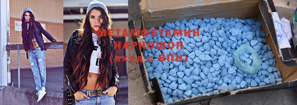 мефедрон мука Михайлов