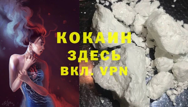 марихуана Михайловка