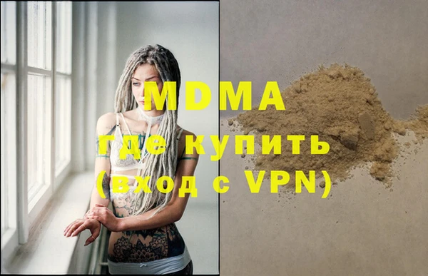 сатива Наволоки