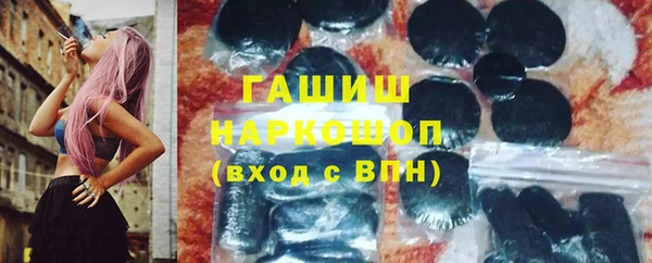 PSILOCYBIN Надым