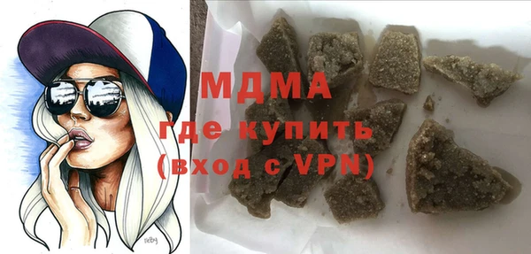 мефедрон мука Михайлов
