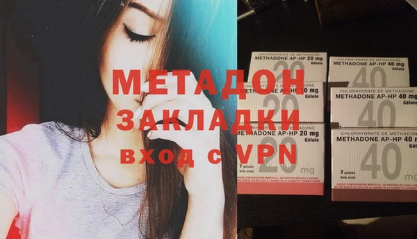 сатива Наволоки
