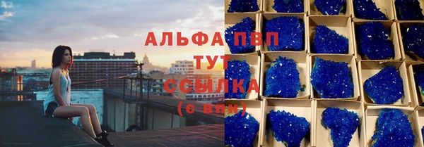 мефедрон мука Михайлов