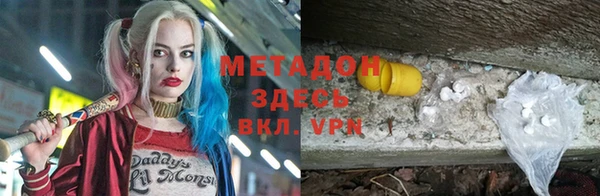 PSILOCYBIN Надым