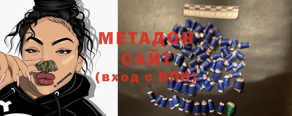 герыч Одинцово
