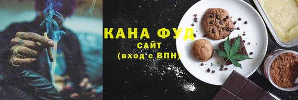 марихуана Михайловка
