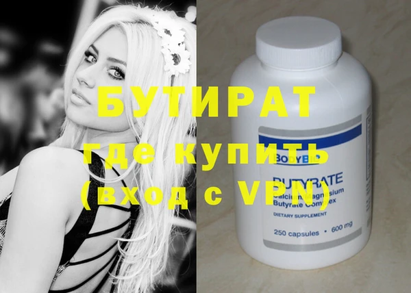 марихуана Михайловка