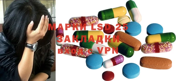 сатива Наволоки
