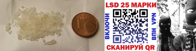 сколько стоит  Власиха  Лсд 25 экстази кислота 