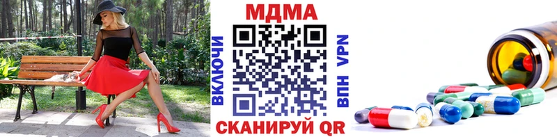 МДМА Molly Власиха