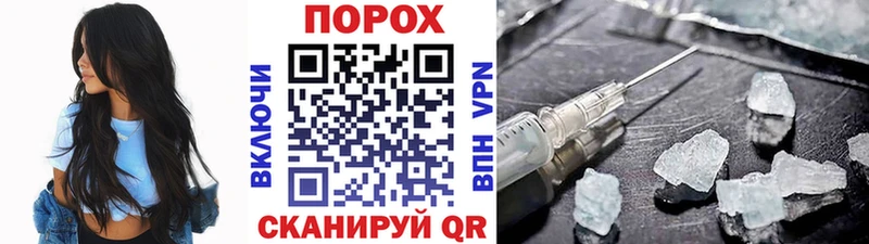 МЕТАМФЕТАМИН винт  мега как войти  Власиха 