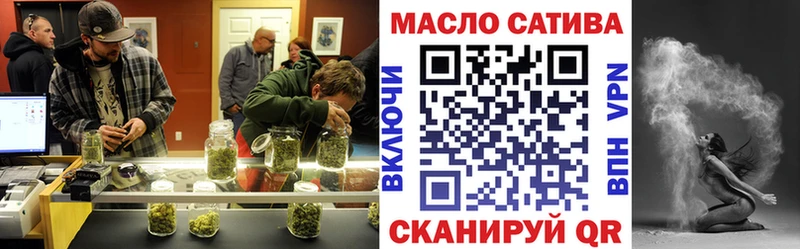Дистиллят ТГК вейп  Власиха 