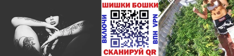 купить наркотики сайты  Власиха  Марихуана LSD WEED 